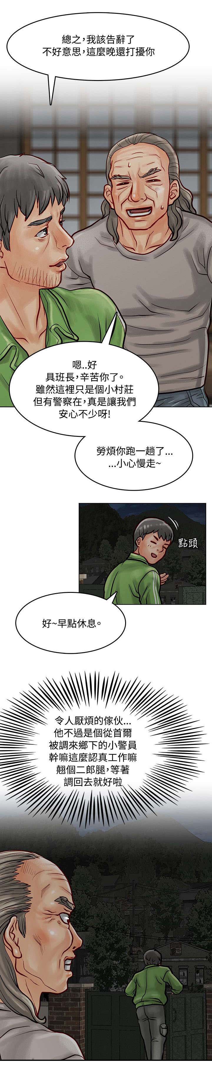 第10章：监禁3