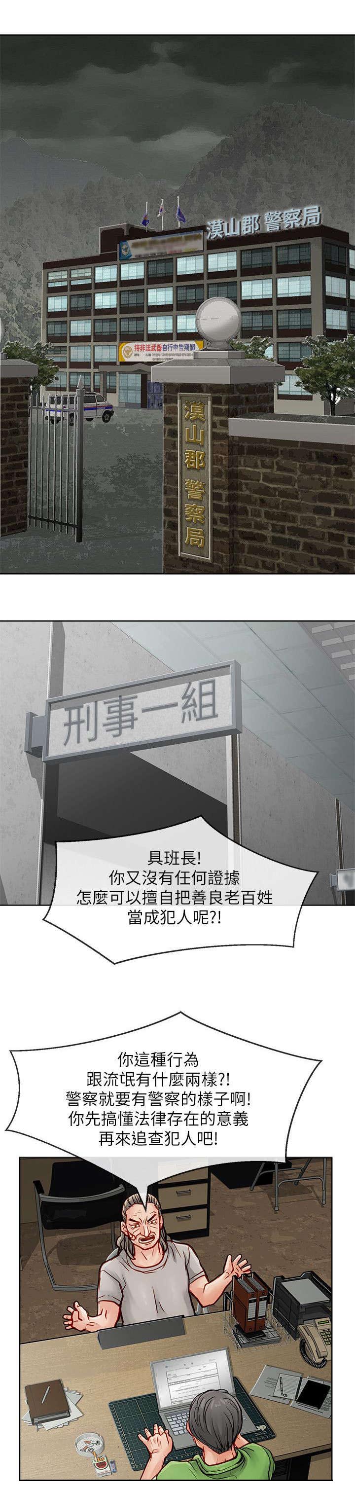 第42章：趁胜追击0