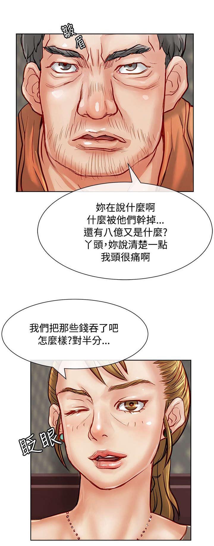 第24章：被抓包8