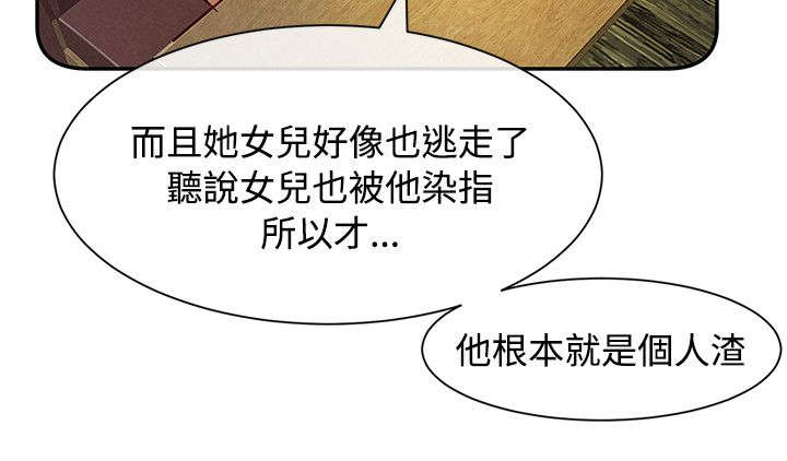 第12章：线索14