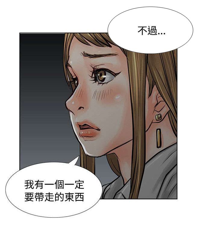 第6章：重回魔窟10
