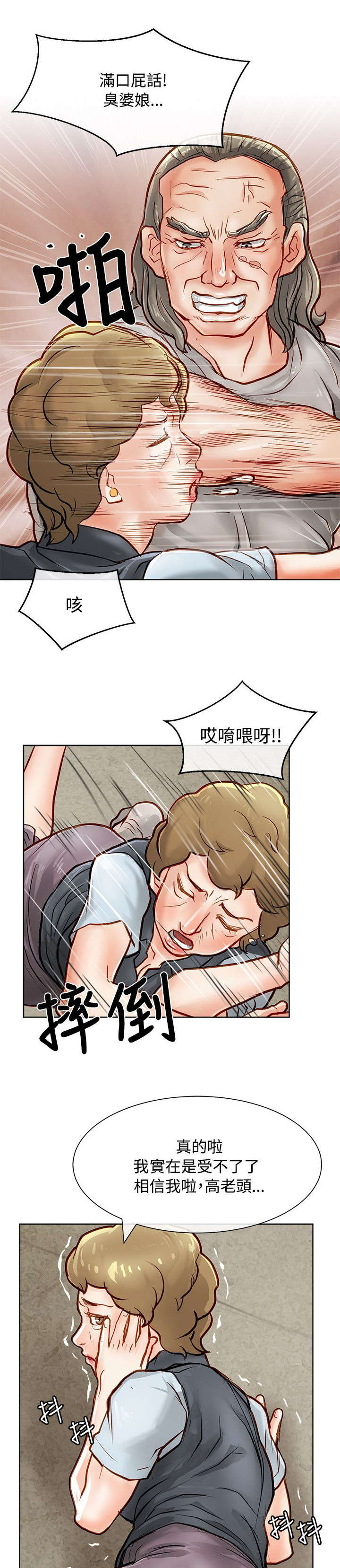 第24章：被抓包13