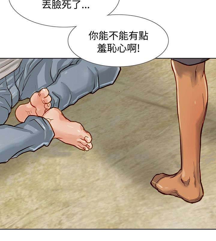 第2章：噩梦19