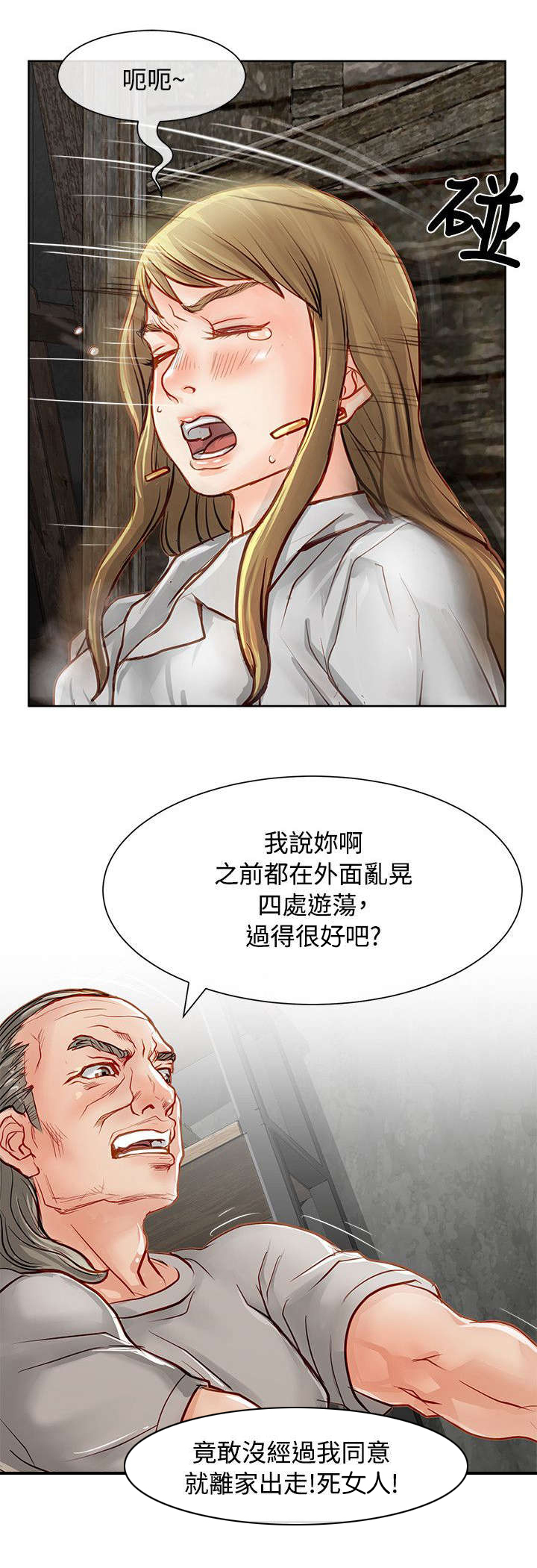 第18章：教训11