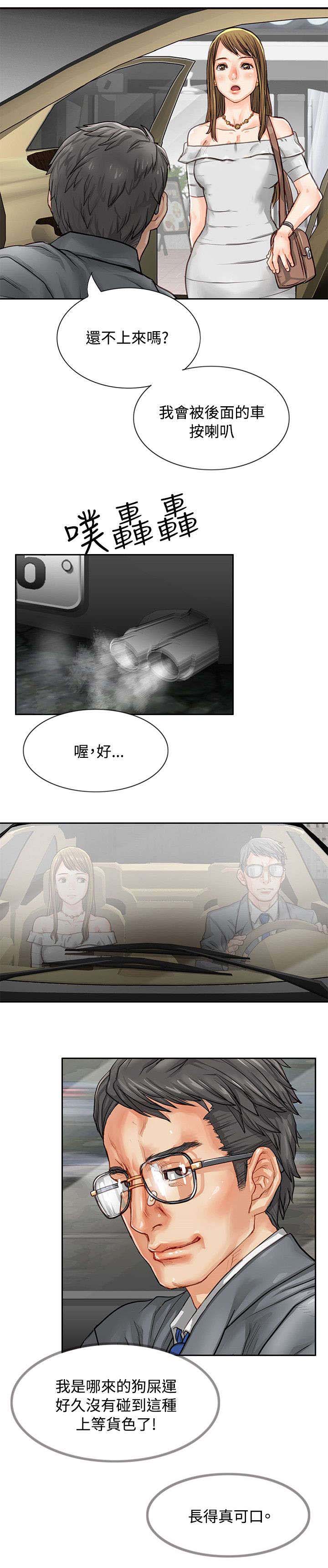 第1章：工作性质9