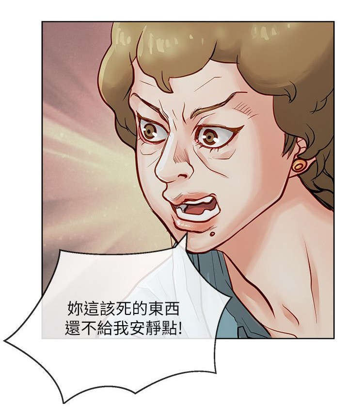 第43章：没有意义2