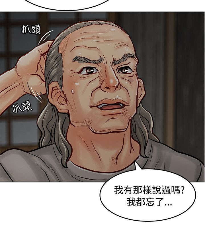 第10章：监禁2