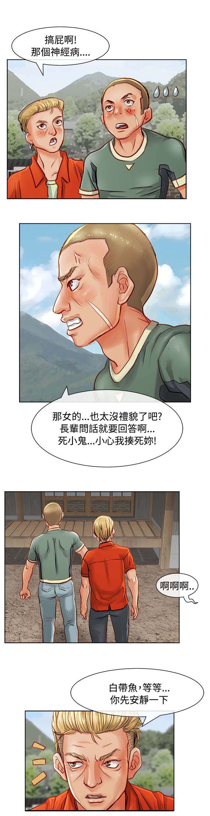 第19章：嫌疑犯2