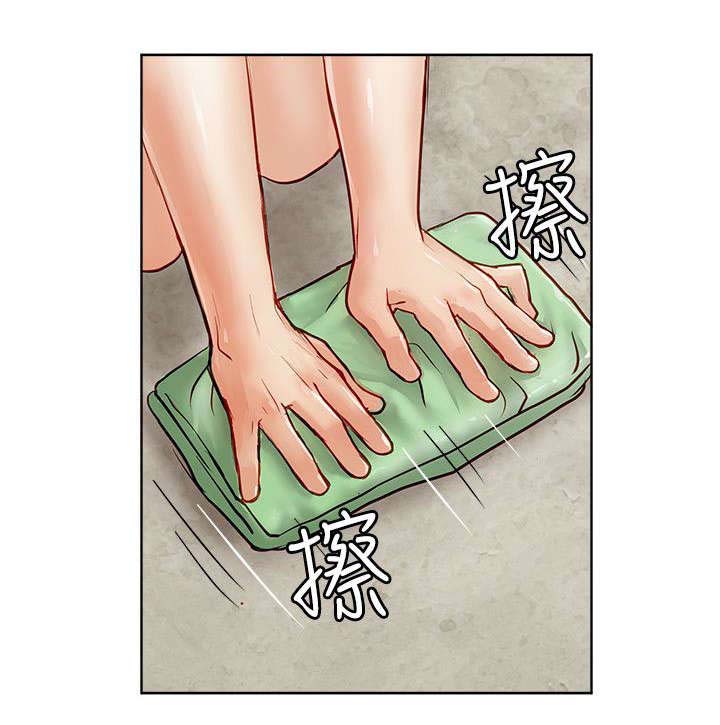 第21章：扑街10