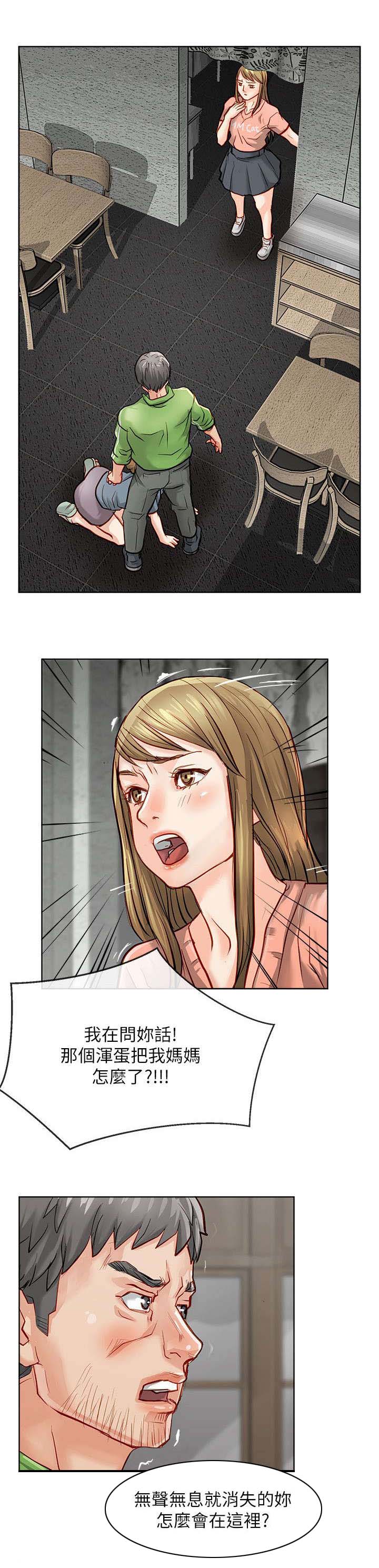 第31章：逮捕3