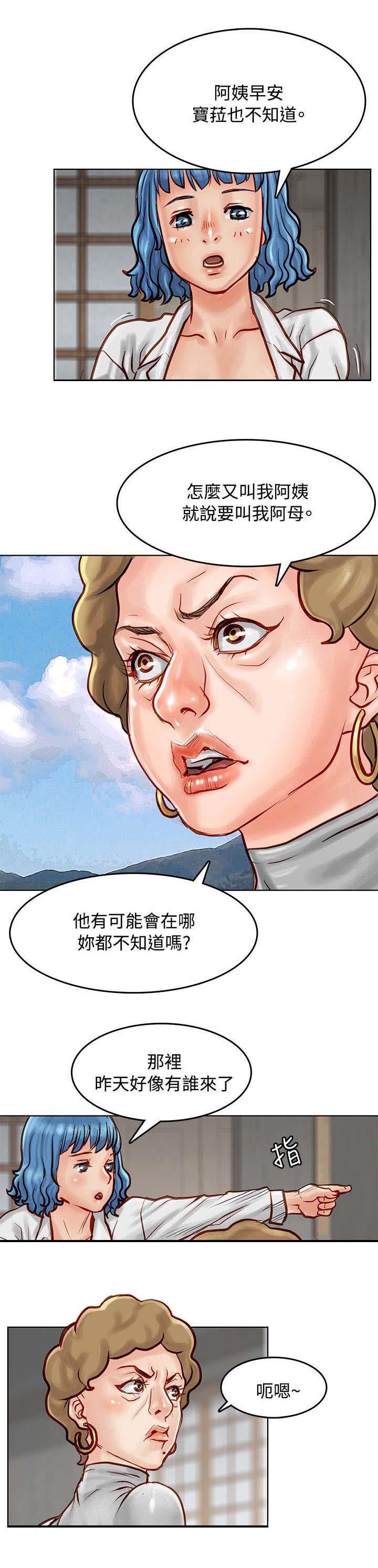 第11章：质问8