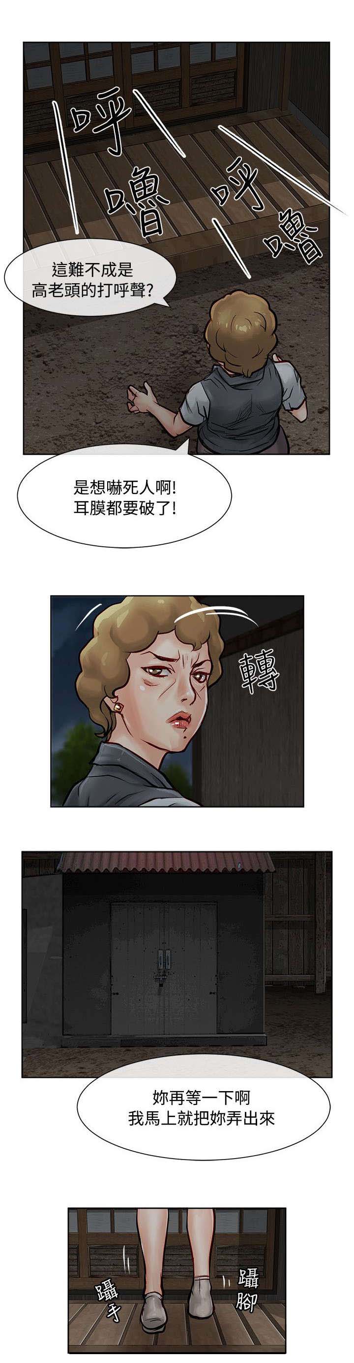 第23章：偷偷行动12