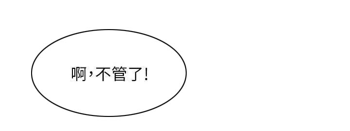 第26章：解救3