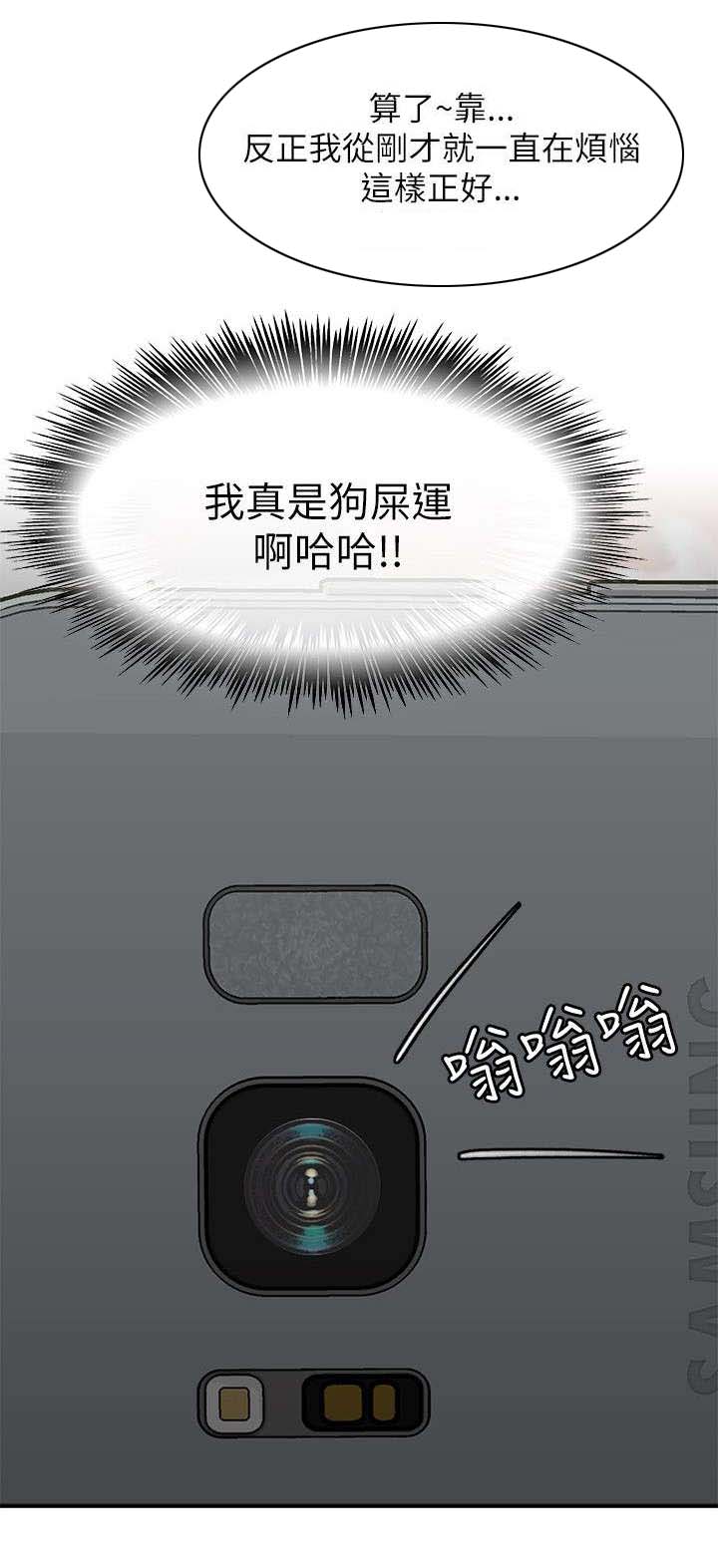 第26章：解救4