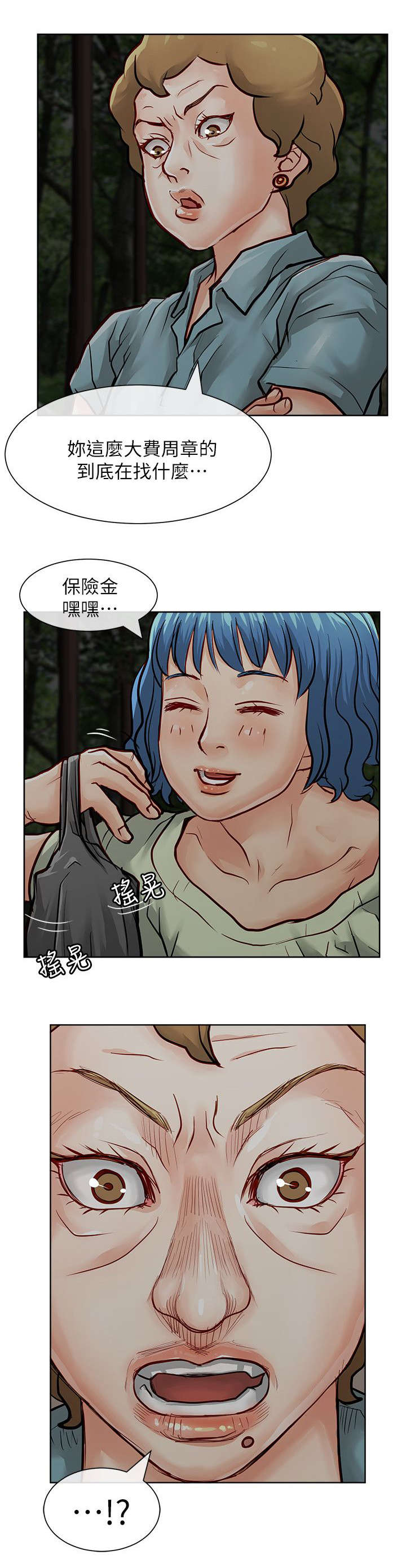 第42章：趁胜追击15