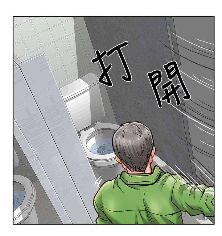 第32章：意外7
