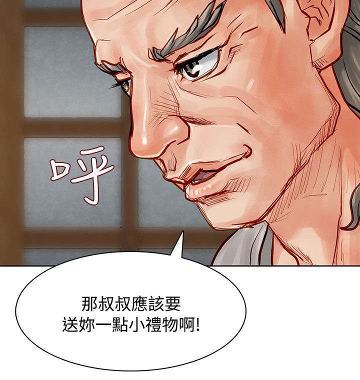 第8章：凶手12