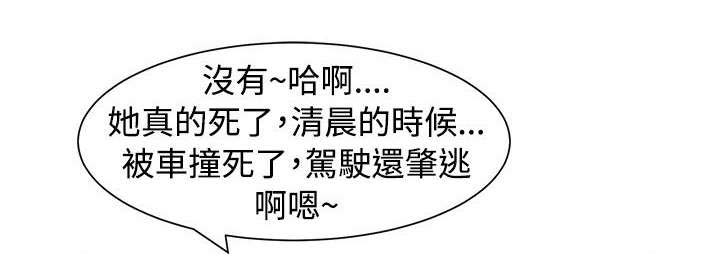 第12章：线索11