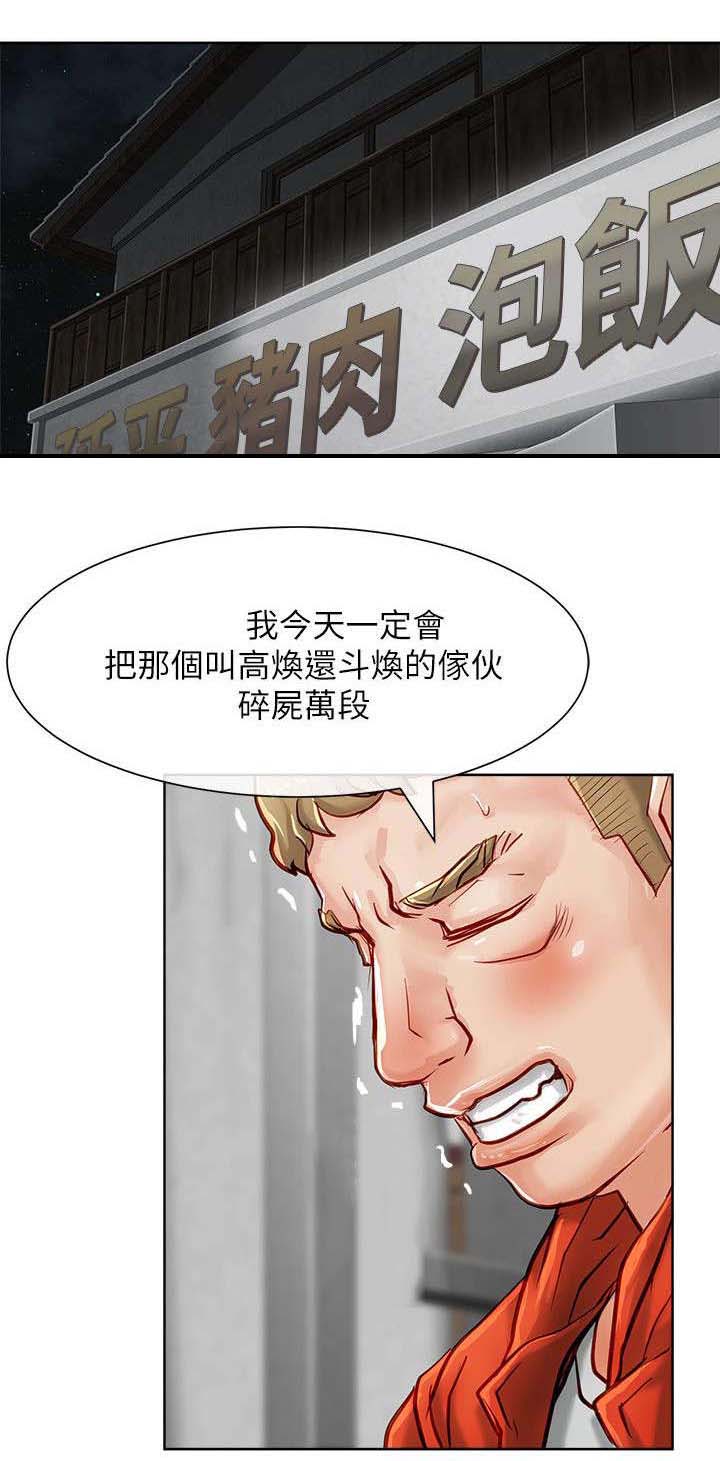 第28章：藏起来0