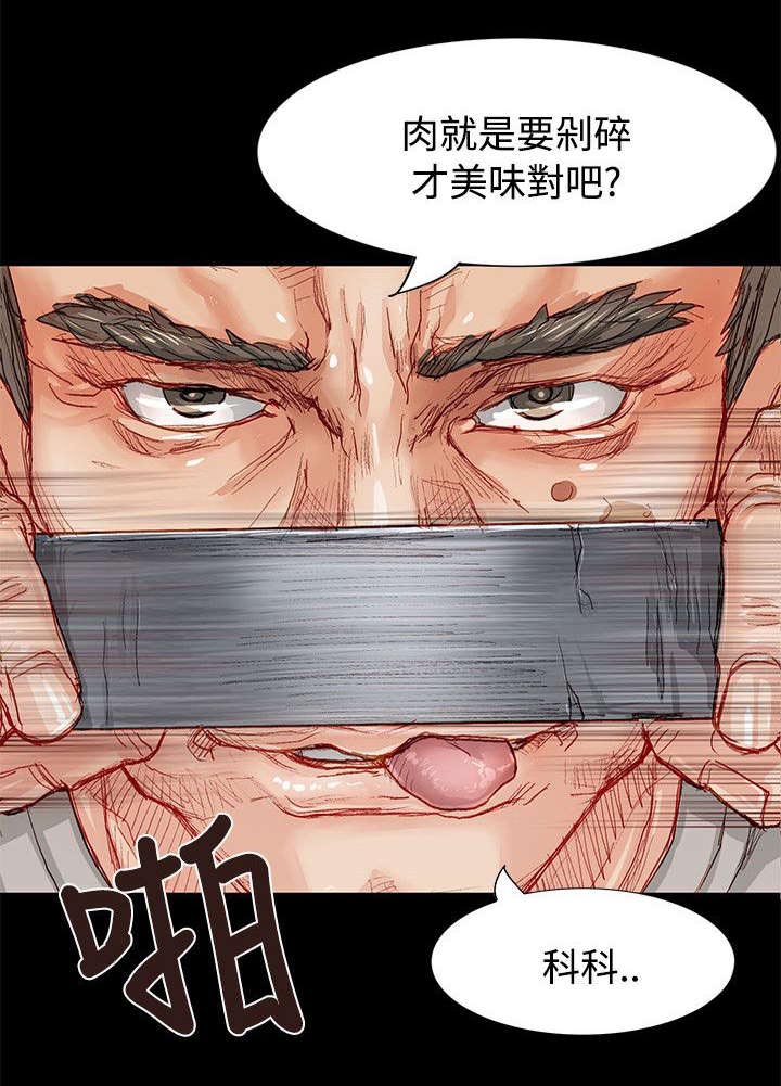 第2章：噩梦11