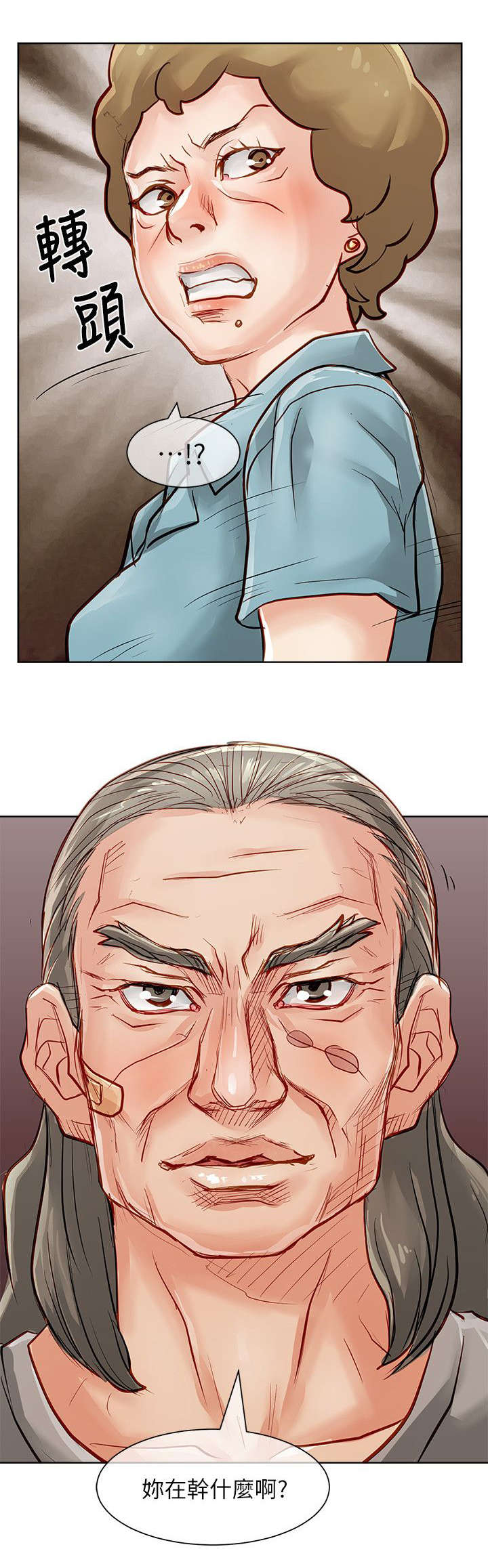 第45章：找上门来18