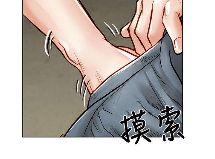 第24章：被抓包2