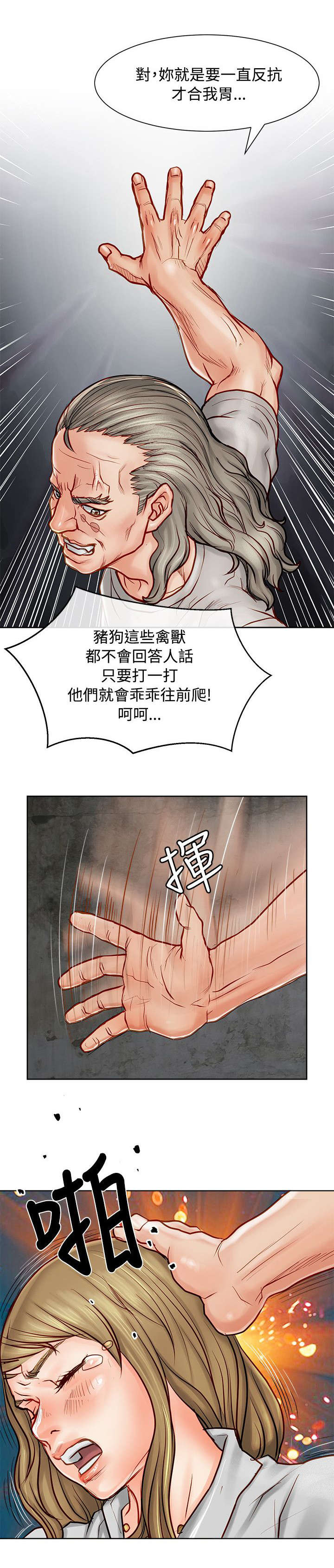 第18章：教训4