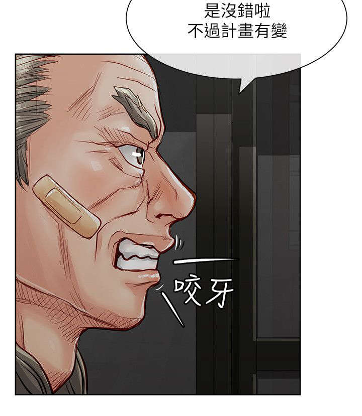 第35章：还债8