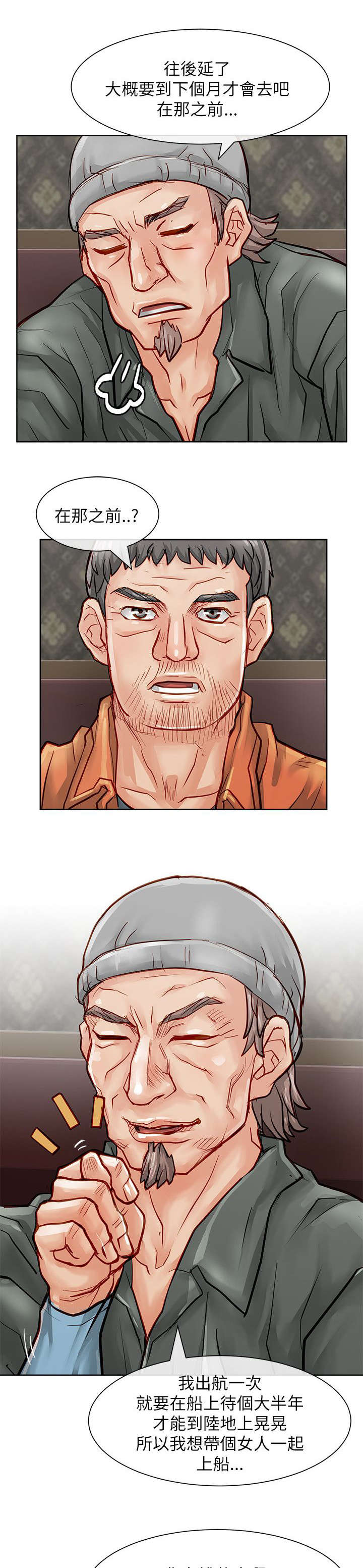 第36章：一起享用15