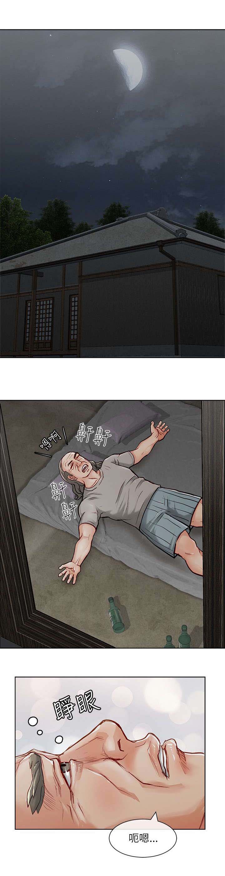 第27章：拿到保险金12