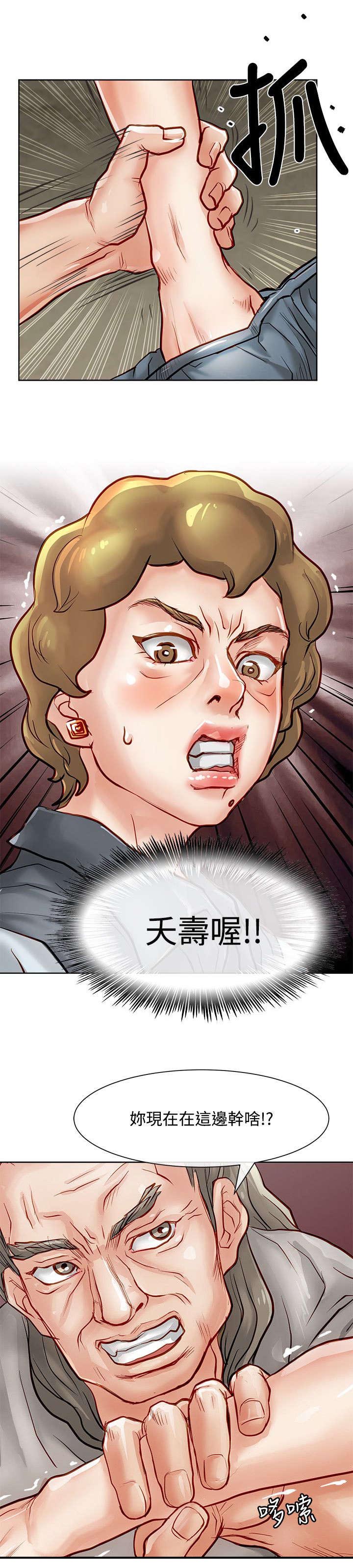 第24章：被抓包5