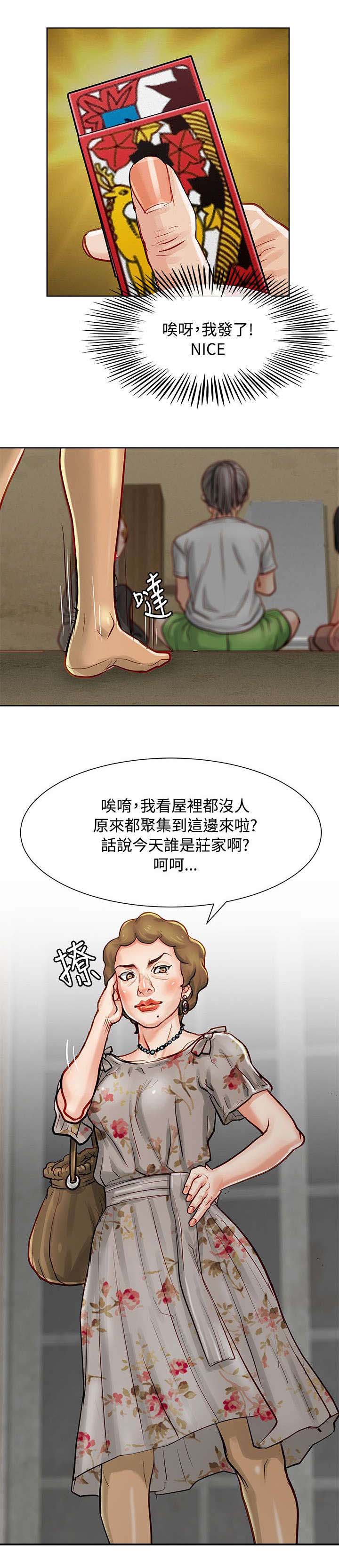 第15章：筹码9