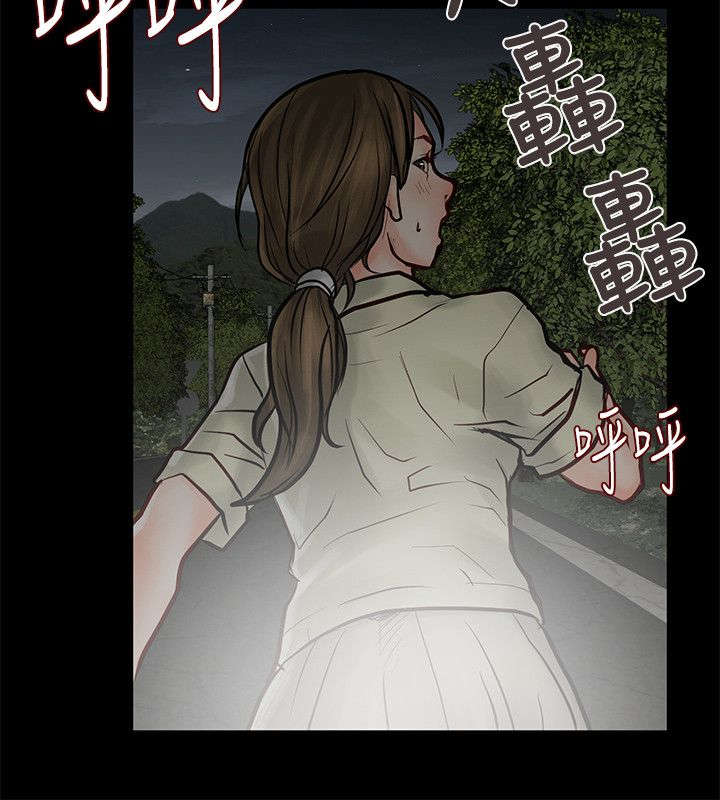 第8章：凶手6
