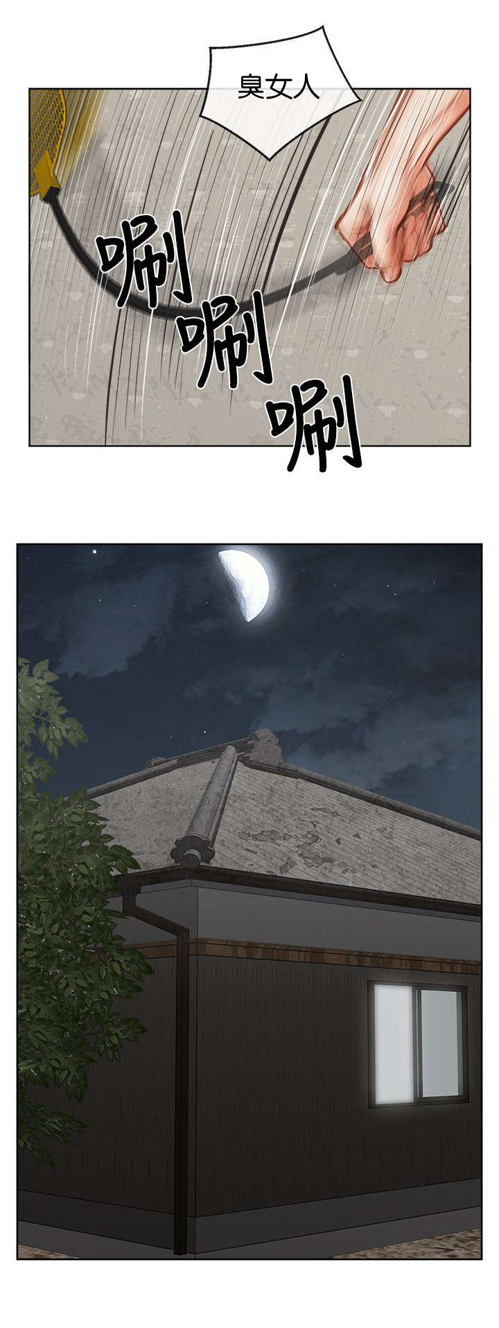 第25章：保险员1
