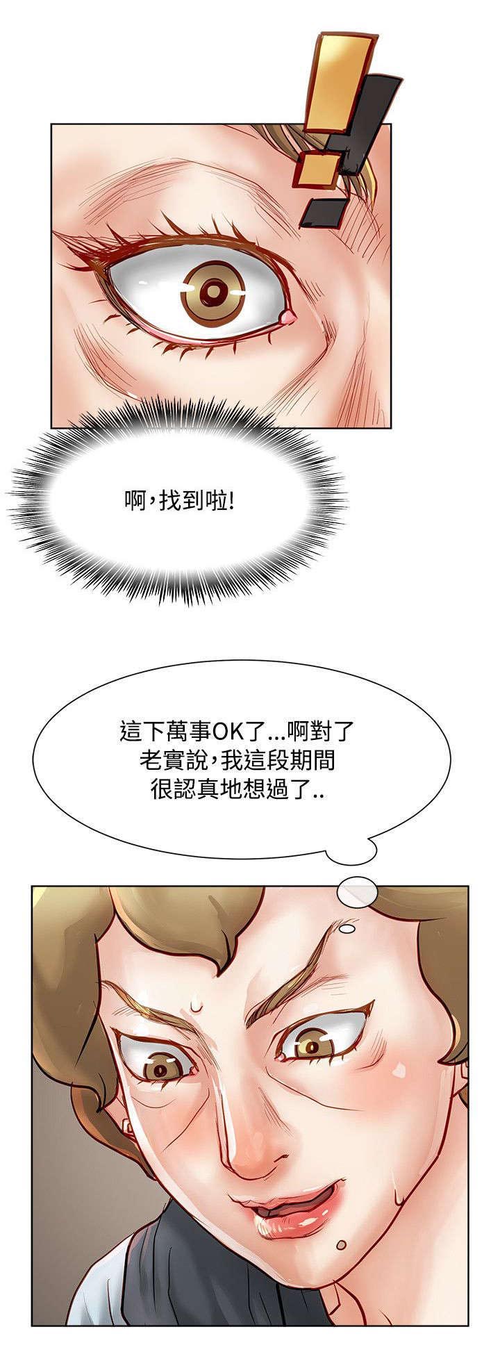 第24章：被抓包3