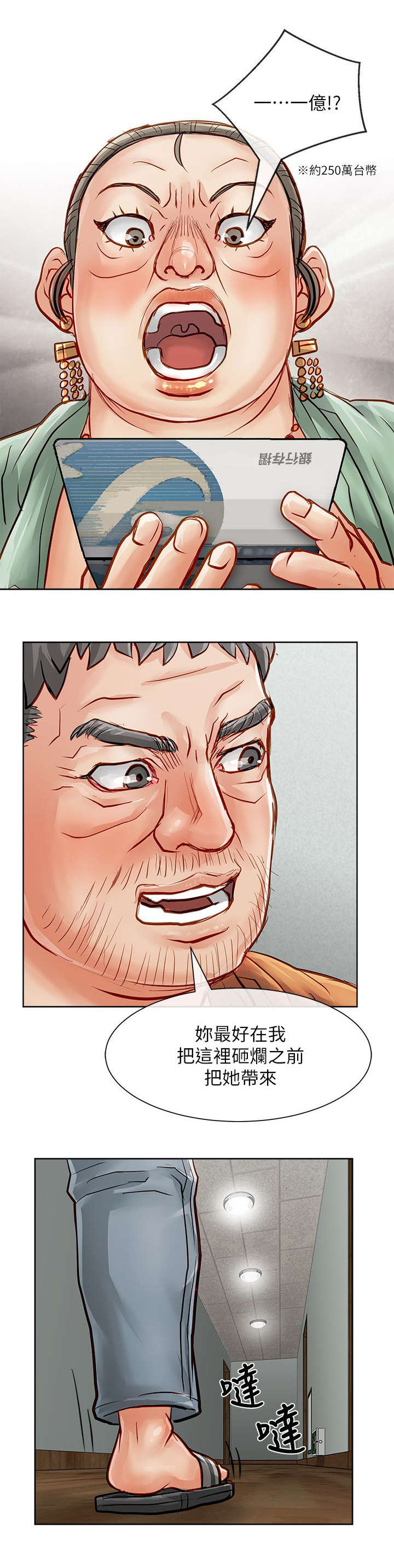 第44章：默默守护5