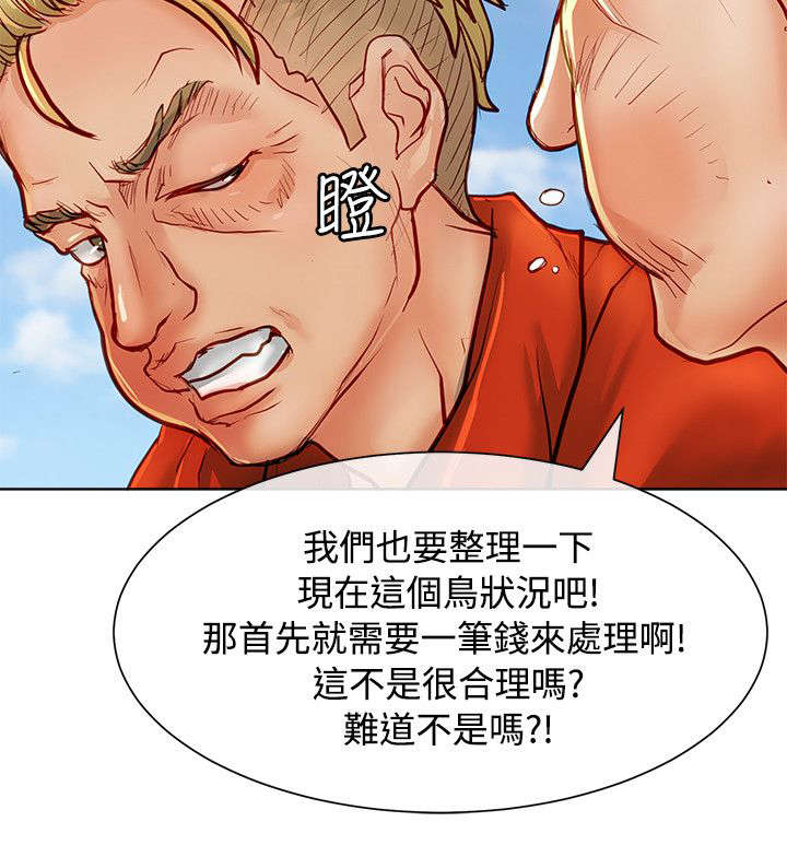 第22章：8亿7
