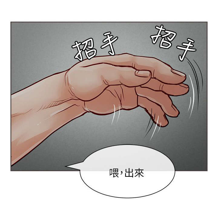第44章：默默守护8