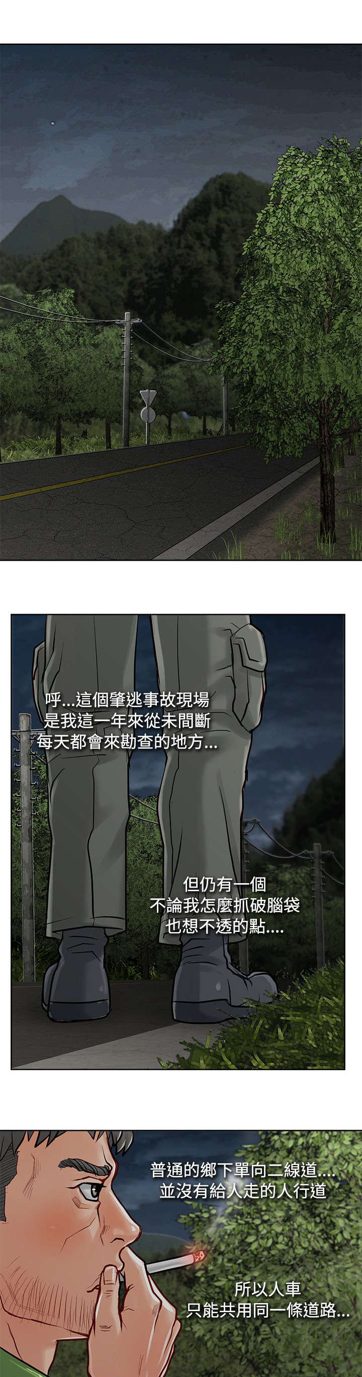 第17章：证据8