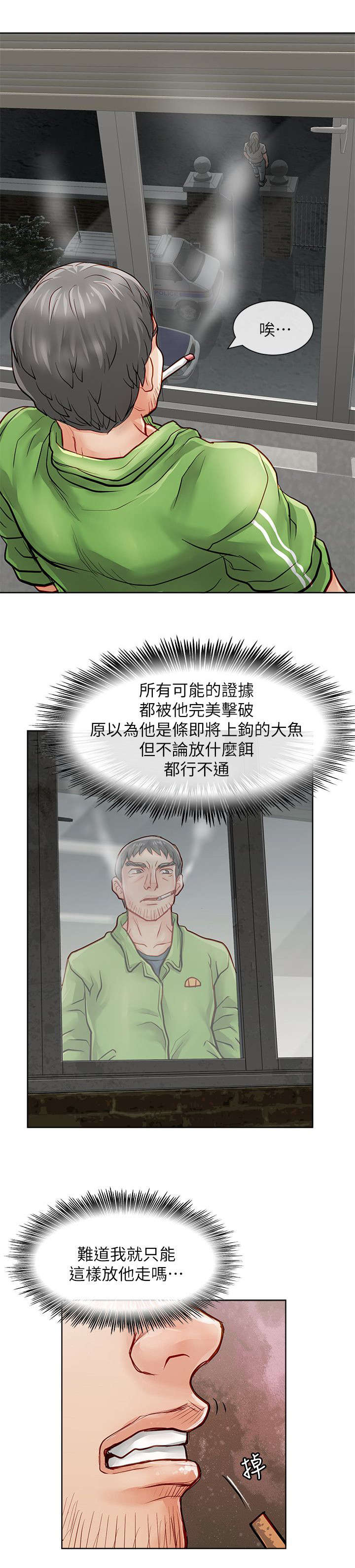 第45章：找上门来2