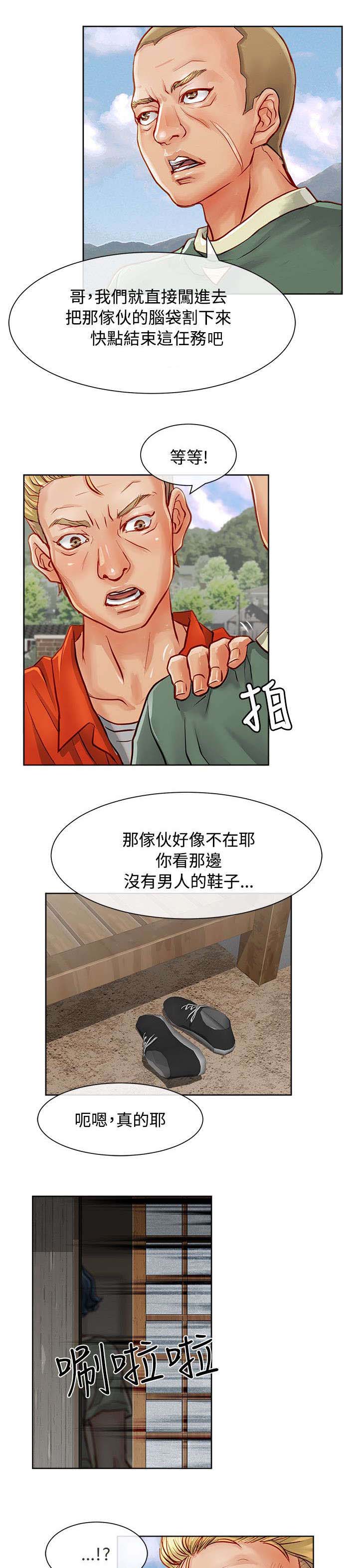 第18章：教训15