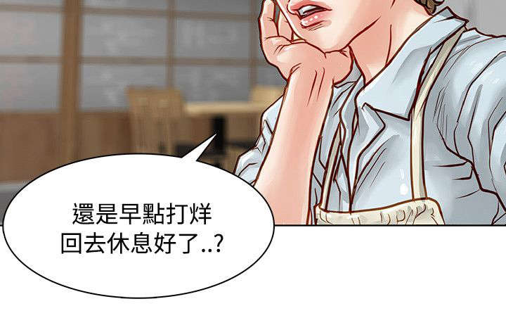 第5章：欠条7