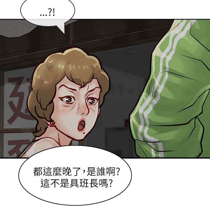 第29章：唯一的证据2