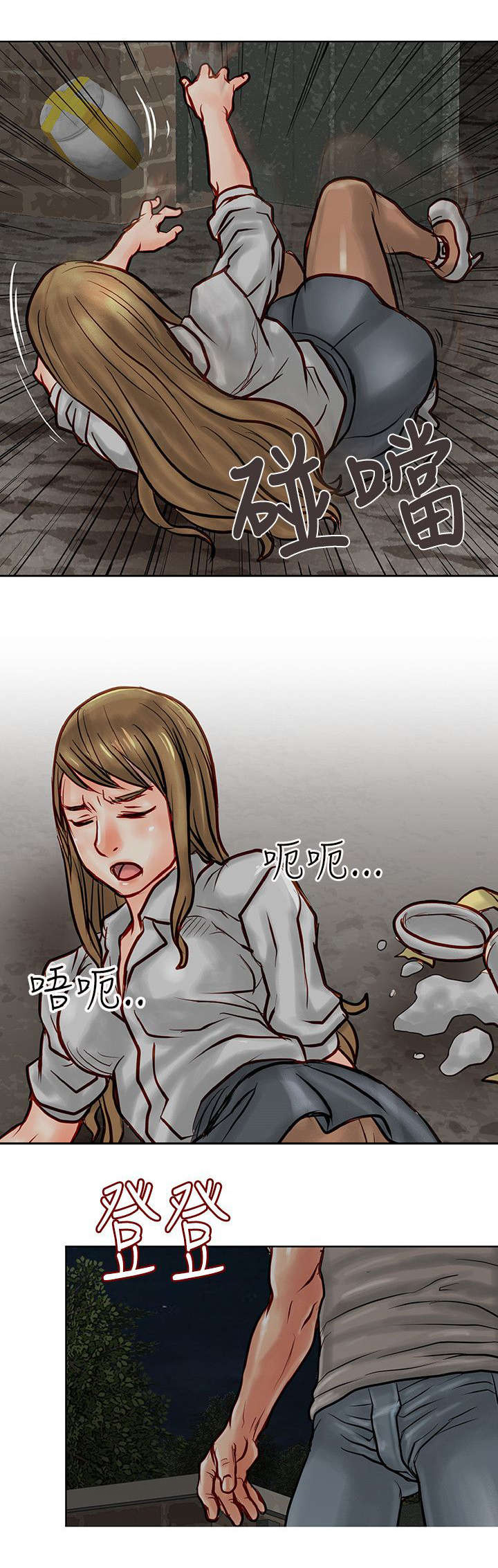第7章：再次被抓14