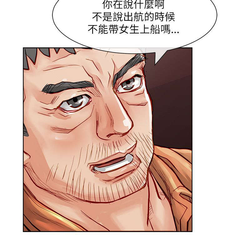 第36章：一起享用16