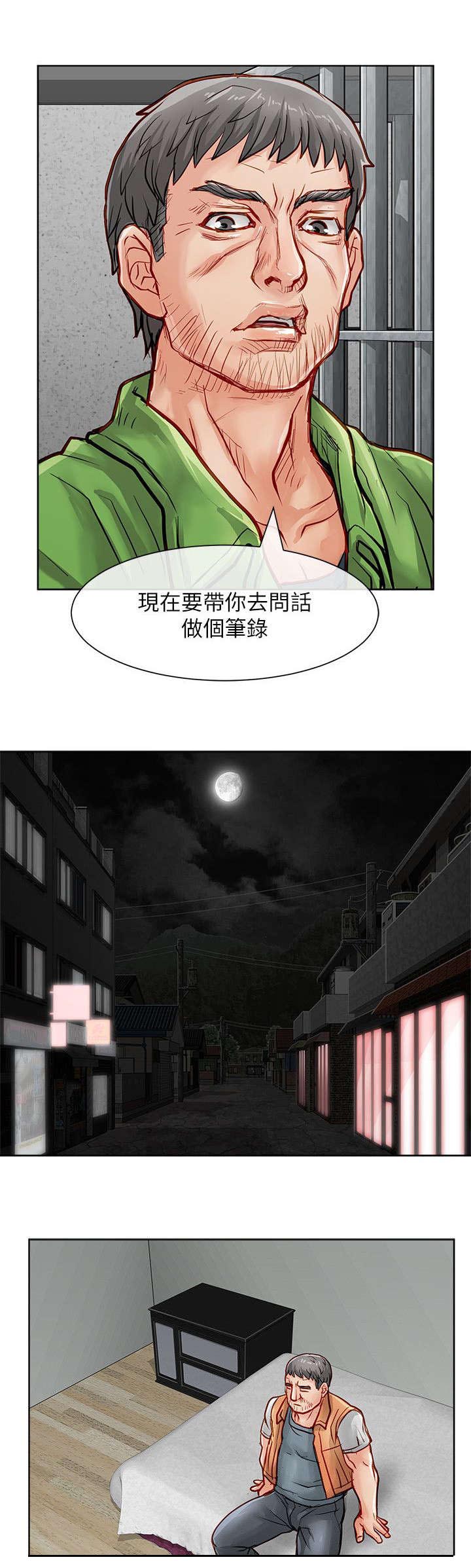 第40章：询问7