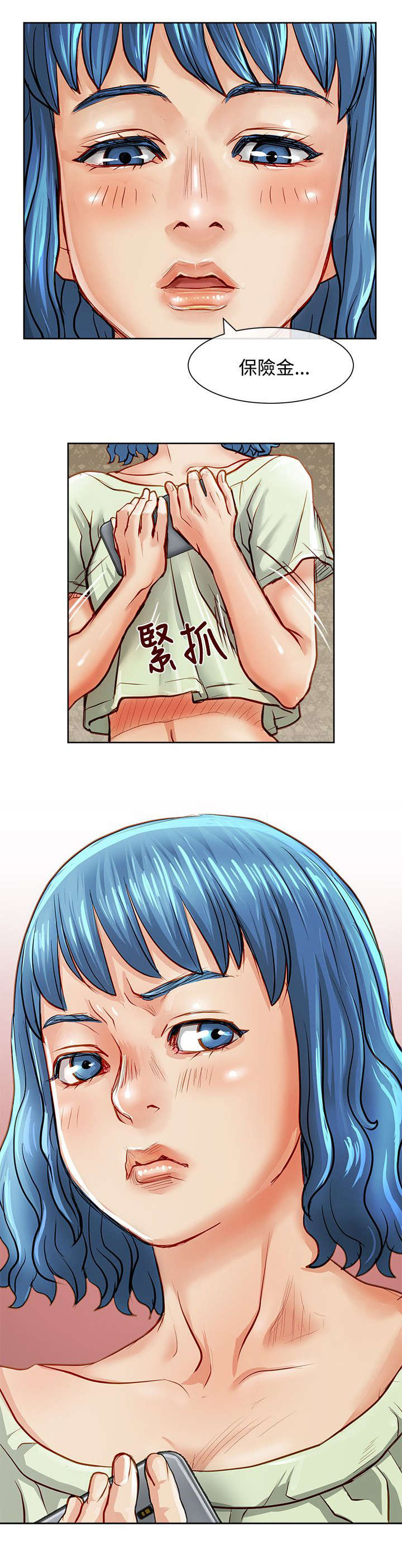 第19章：嫌疑犯6