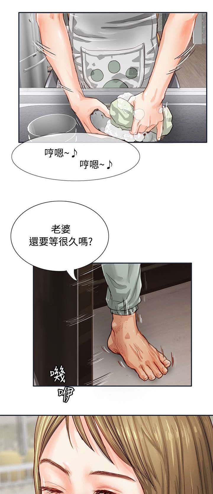 第1章：工作性质1