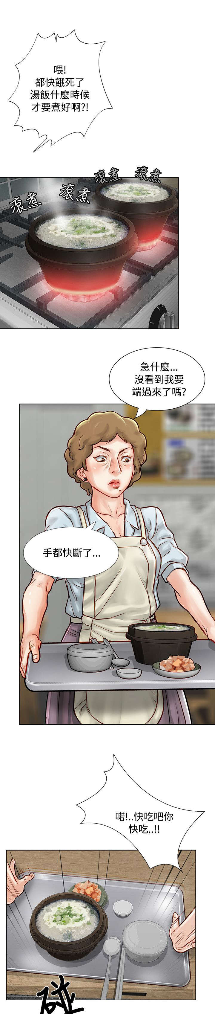 第4章：宝拉10