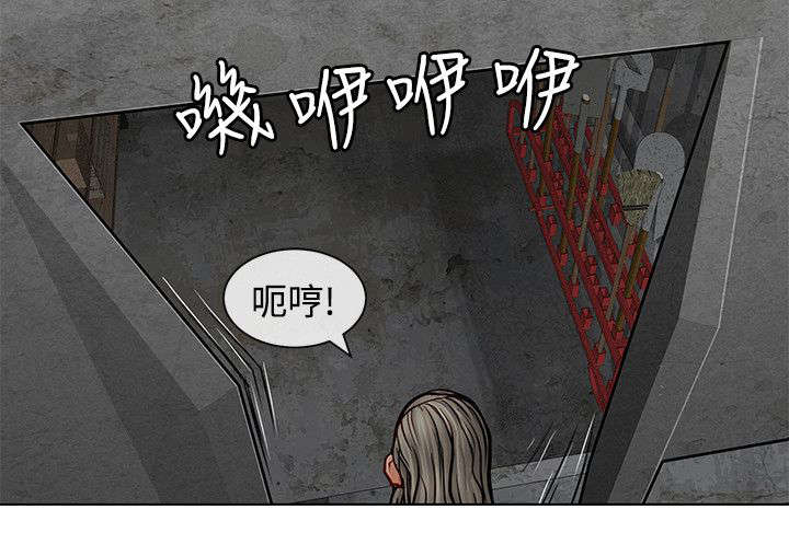 第14章：傲慢的家伙8